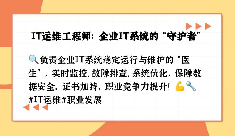 四川弱电工程：智能生活的新篇章